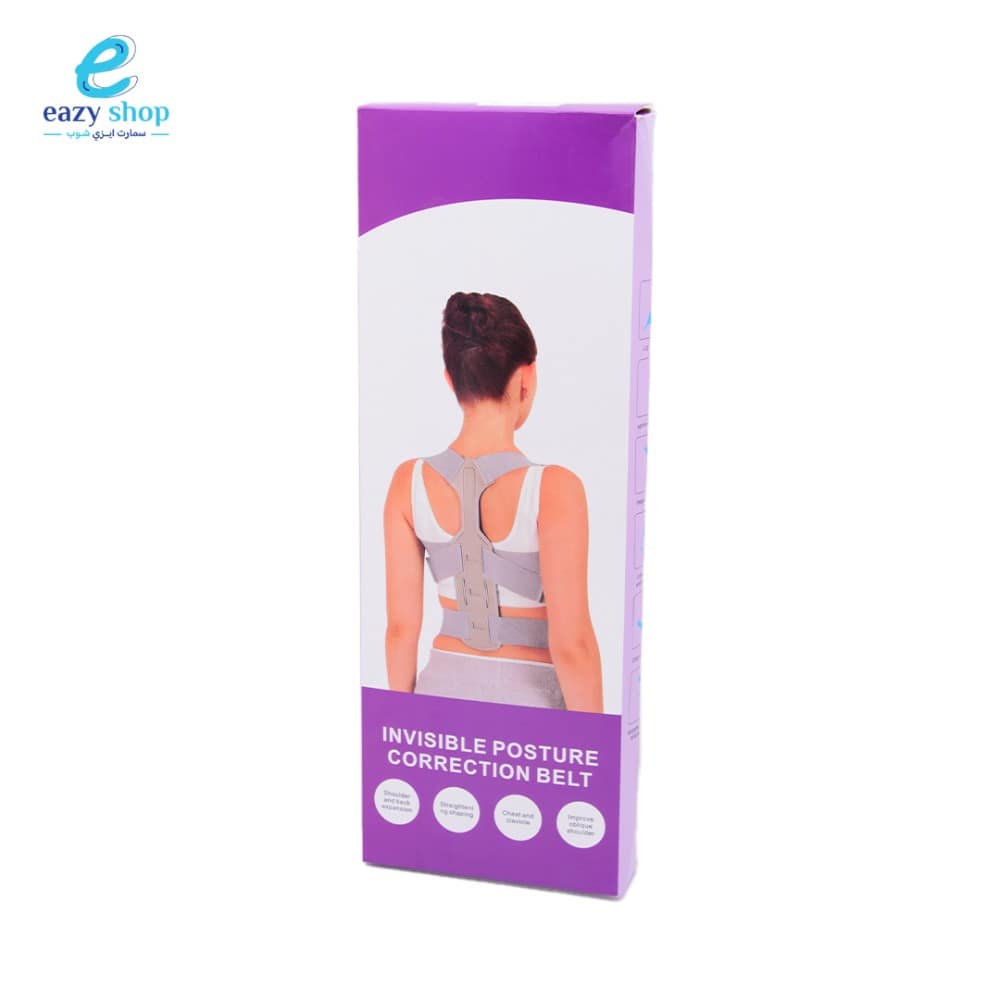 حزام-ظهر-بنفسجي1 حزام ظهر بنفسجي مدعم - الصورة 1